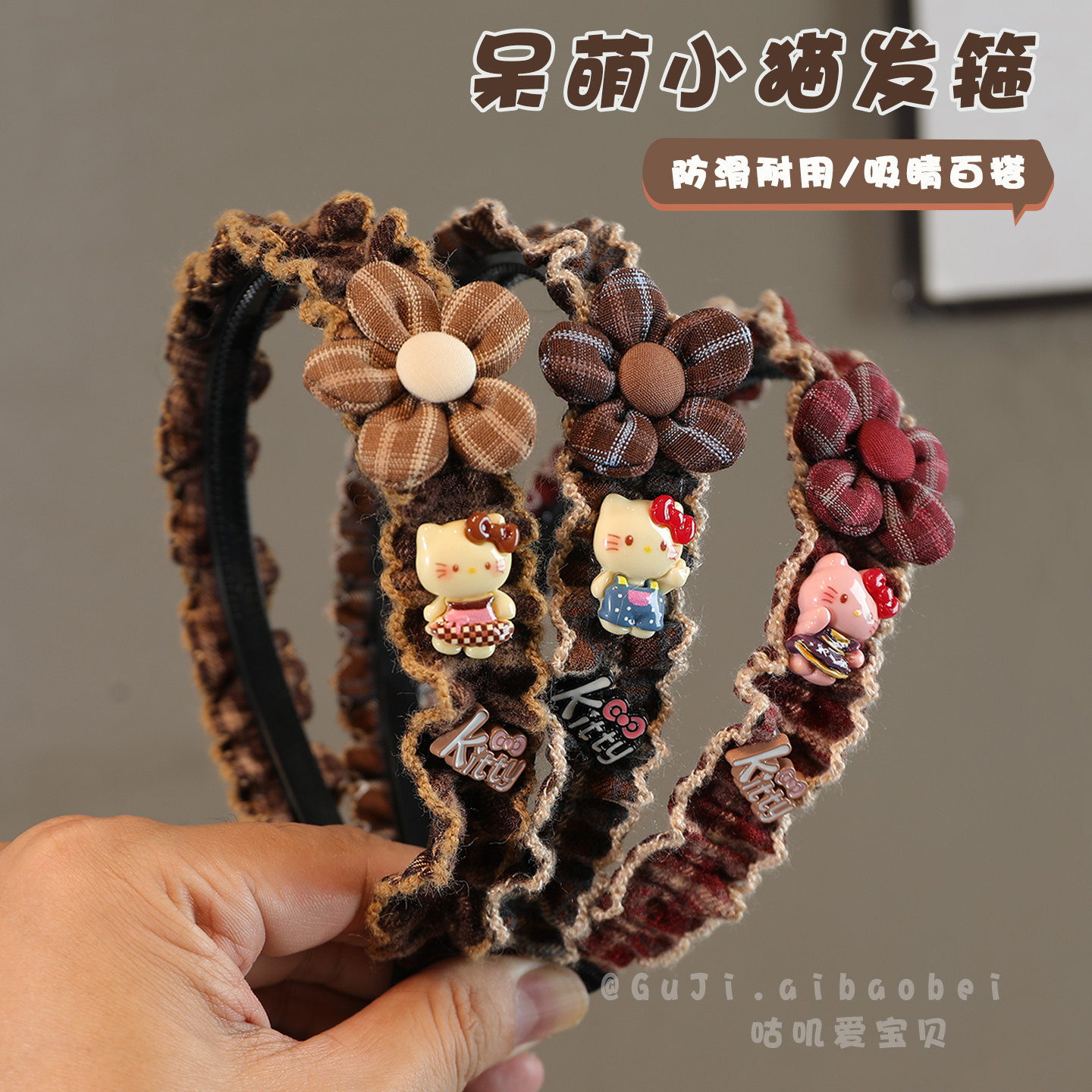 小女孩碎发整理塑料发饰