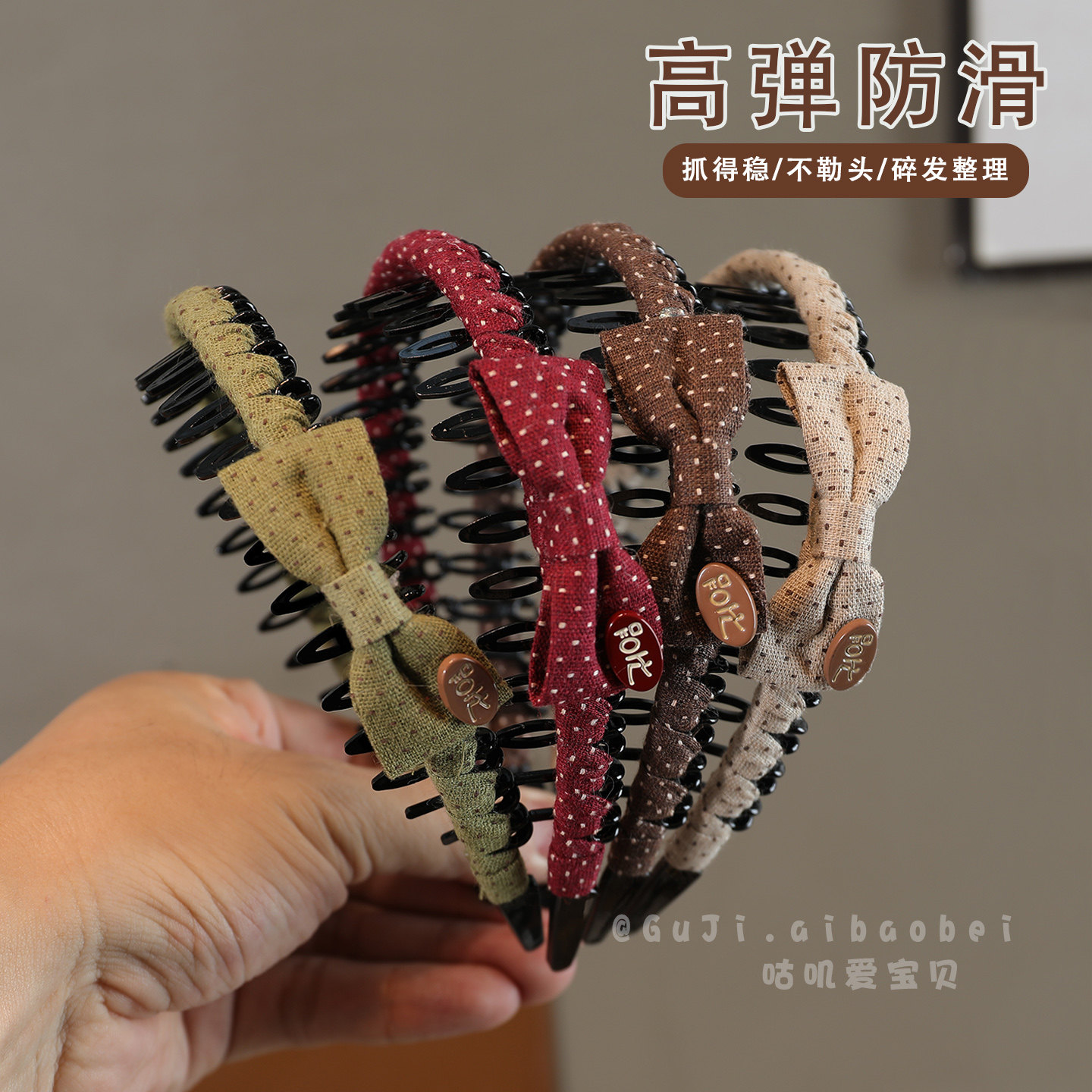 儿童宽边防滑不勒头简约发箍