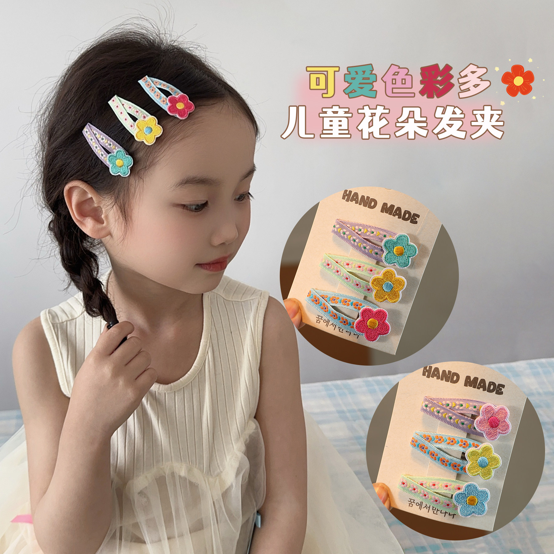 儿童发夹女童侧边夹子头饰宝宝发卡小女孩发饰可爱公主头饰发饰,童装/婴儿装/亲子装,发饰,淘宝优惠券,粉丝福利购,淘宝优惠卷