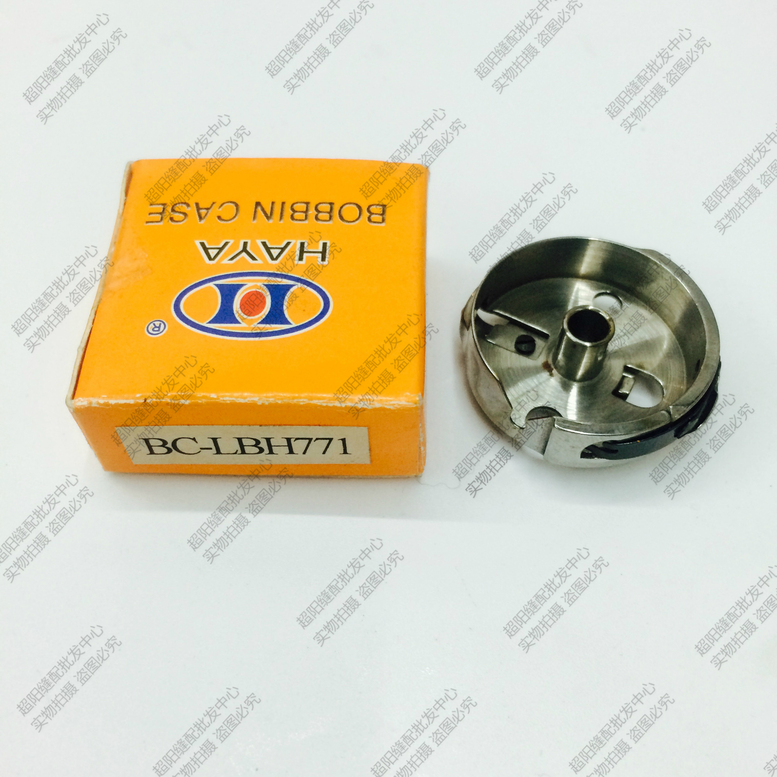 771 781平头锁眼机梭壳 纽门机华洋梭心套BC-LBH771