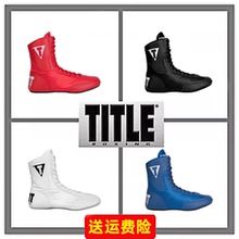 拳击鞋男女TITLE训练健身深蹲散打搏击潮拳击靴跆拳道鞋子鞋拳击