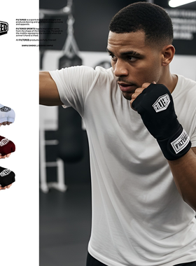 FILTERED拳击凝胶一体护盾减震手套懒人护指快穿绷带快速方便缠手