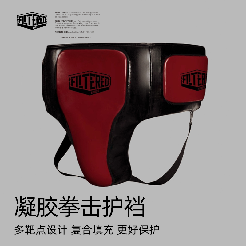 品牌特惠FILTERED运动护裆