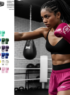 FILTERED漆皮乳胶拳套拳格斗散打健身运动搏击手套职业比赛拳套男