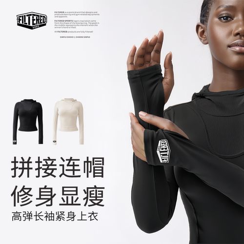 品牌特惠FILTERED连帽瑜伽服