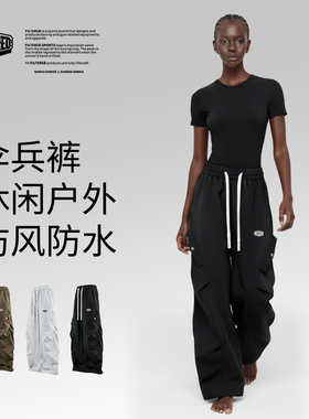 FILTERED男女户外伞兵裤秋季登山裤休闲速干运动裤工装裤冲锋裤子