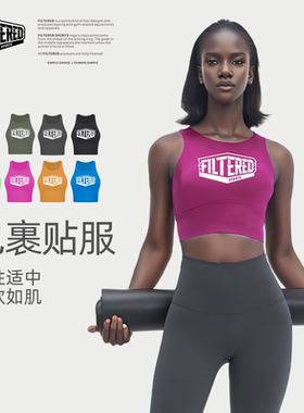 张静初同款速干背心女FILTERED健身训练服瑜伽拳击运动无袖上衣