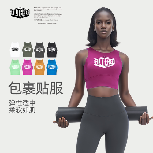 品牌特惠张静初同款无袖上衣