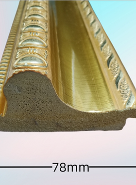 画框镜框 装饰欧式十字绣装裱 PS发泡相框线条8001金元宝红木纹