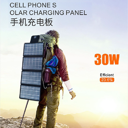 户外太阳能板手机充电宝户外电源折叠充电包房车顶露营光伏发电板