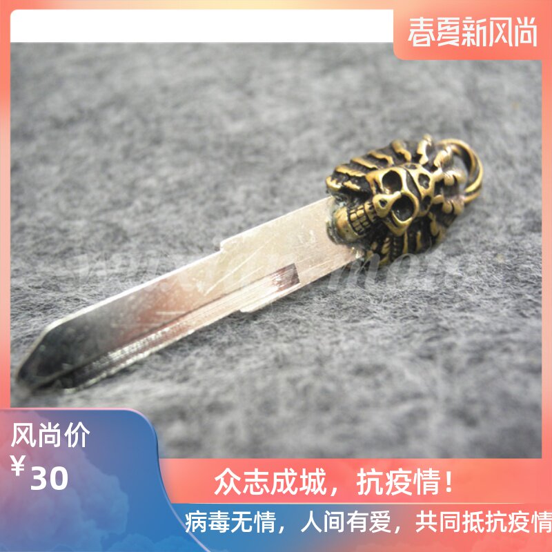美式纯铜钥匙头 印第安骷髅头摩托车钥匙胚柄 改装复古黄铜钥匙头在类目 摩托车/装备/配件, 摩托车配件, 摩托车钥匙中 - 来自Buy2taobao.com提供专业的淘宝代购服务