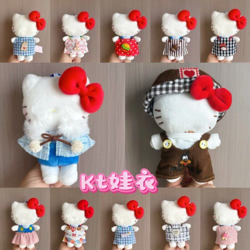 批发helloKitty挂件可穿娃衣可爱KT猫毛绒玩偶公仔衣服裤裙子套装图片