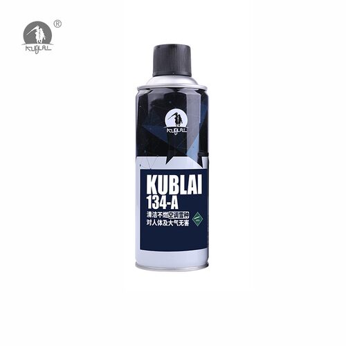KUBLAIP1饲料R134A雪种N7N9