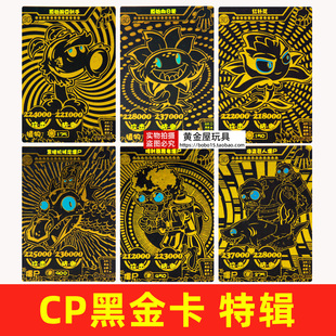 大龙家族正版植物大战僵尸CP黑金卡满星卡收藏卡稀有卡珍藏卡