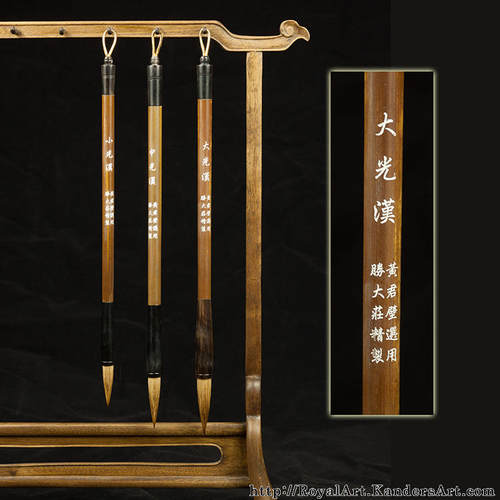 狼兼毫大中名家选用进口文房毛笔