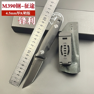 M390钢户外刀具4.5mm厚K鞘版锋利小刀现货野外生存荒野求生高硬度