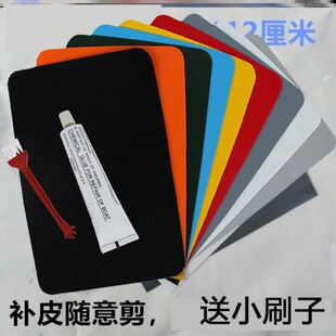 皮格修补贴修复充气鱼池防漏水强力胶神器贴皮冲锋舟补丁贴雨衣
