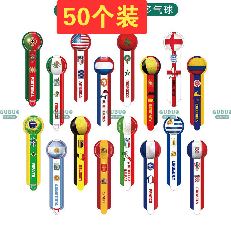 足球杯运动会气球万国手棒气球5气球
