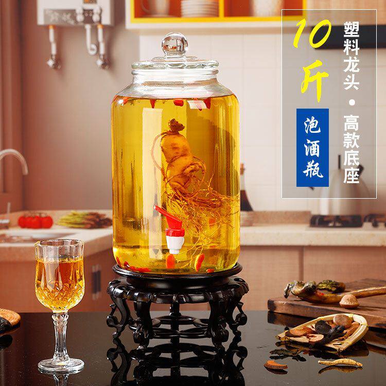 人参泡酒瓶鹿茸泡酒瓶高粱酒新款小吃店工具泡杨梅酒底座泡参冬季