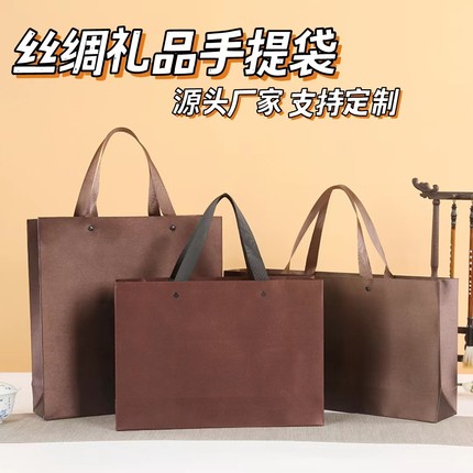 高档礼品袋茶叶酒丝绸布袋手提袋通用中秋企业伴手礼袋包装袋定制