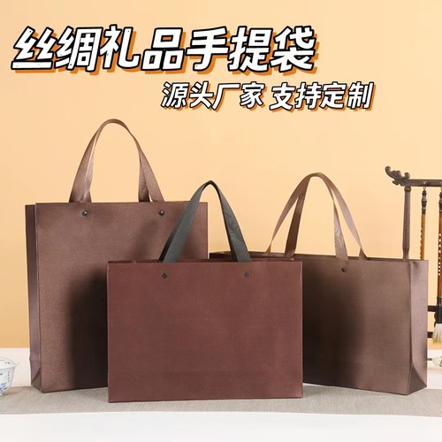 礼品袋高档手提袋伴手礼丝绸定制