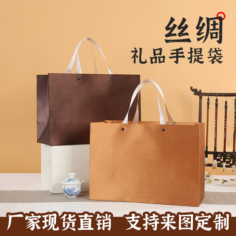 高端服装袋金色茶叶袋丝绸礼品袋商务通用手提袋可定制LOGO绸缎