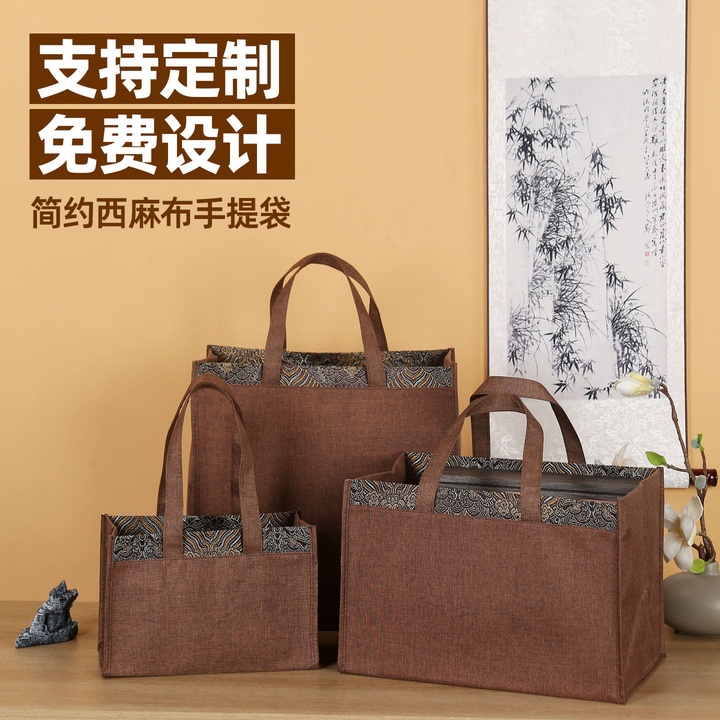 高级感麻布手提袋茶叶袋散茶茶饼普洱茶礼袋包装礼品袋商务袋通用