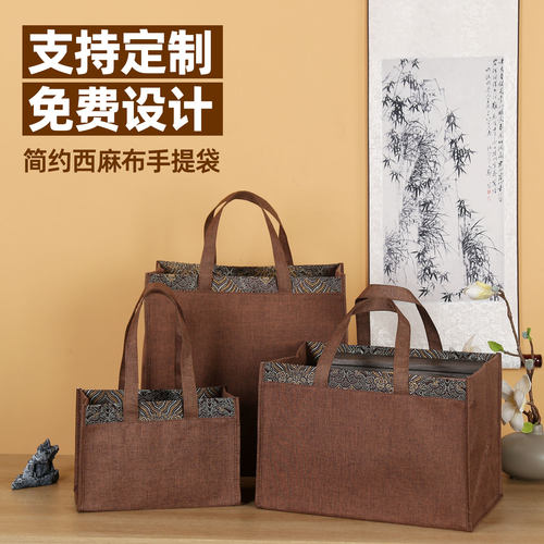 高级感麻布手提袋茶叶袋茶饼袋