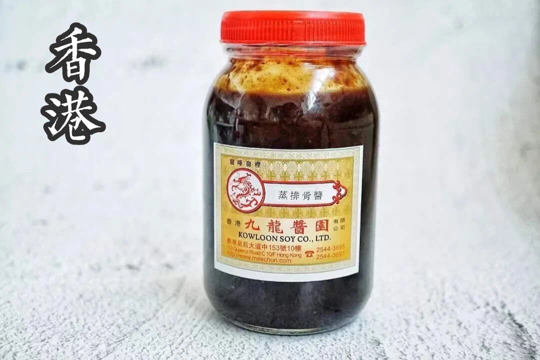 蔡澜推荐香港老字号九龙酱园蒸排骨酱