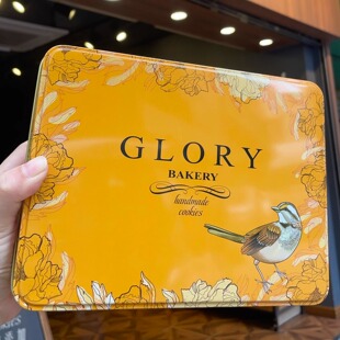 茶餐厅甜蜜时光开心派对手信礼盒 香港代购 glory荣光手工曲奇港式