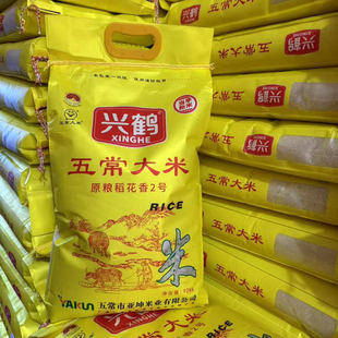 2025年新米兴鹤黄五常大米20斤原粮稻香米2号软糯清香包装随机