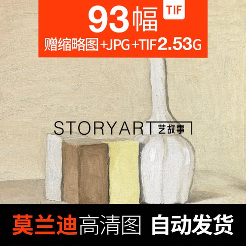莫兰迪油画高清电子图片静物临摹喷绘装饰画素材瓶子灰色调大图