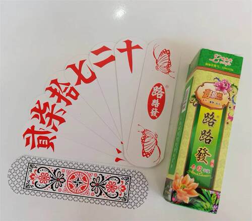特大号广西桂林圆头字牌长牌湖南大贰宽牌贰柒拾塑料塑胶牌歪歪胡 - 封面