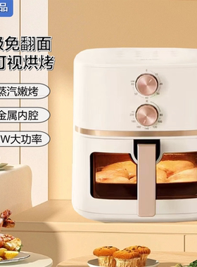 美的家用空气炸锅多功能新款可视免翻小型烤箱轻油智能5升KZC5089