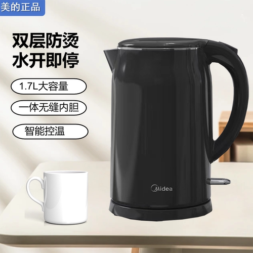 美的电热水壶家用自动断电1.7L大容量办公室快速烧水SH17M301C