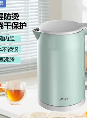 美的电热水壶家用双层防烫304不锈钢内胆开水壶烧水壶SH17X1-309