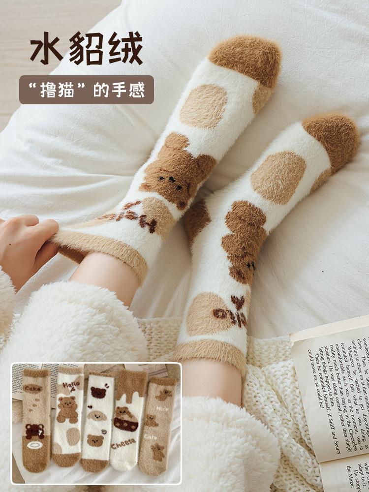 初中生女生毛绒在家穿着睡觉法兰绒祙子家具家里穿的水豹绒袜子女