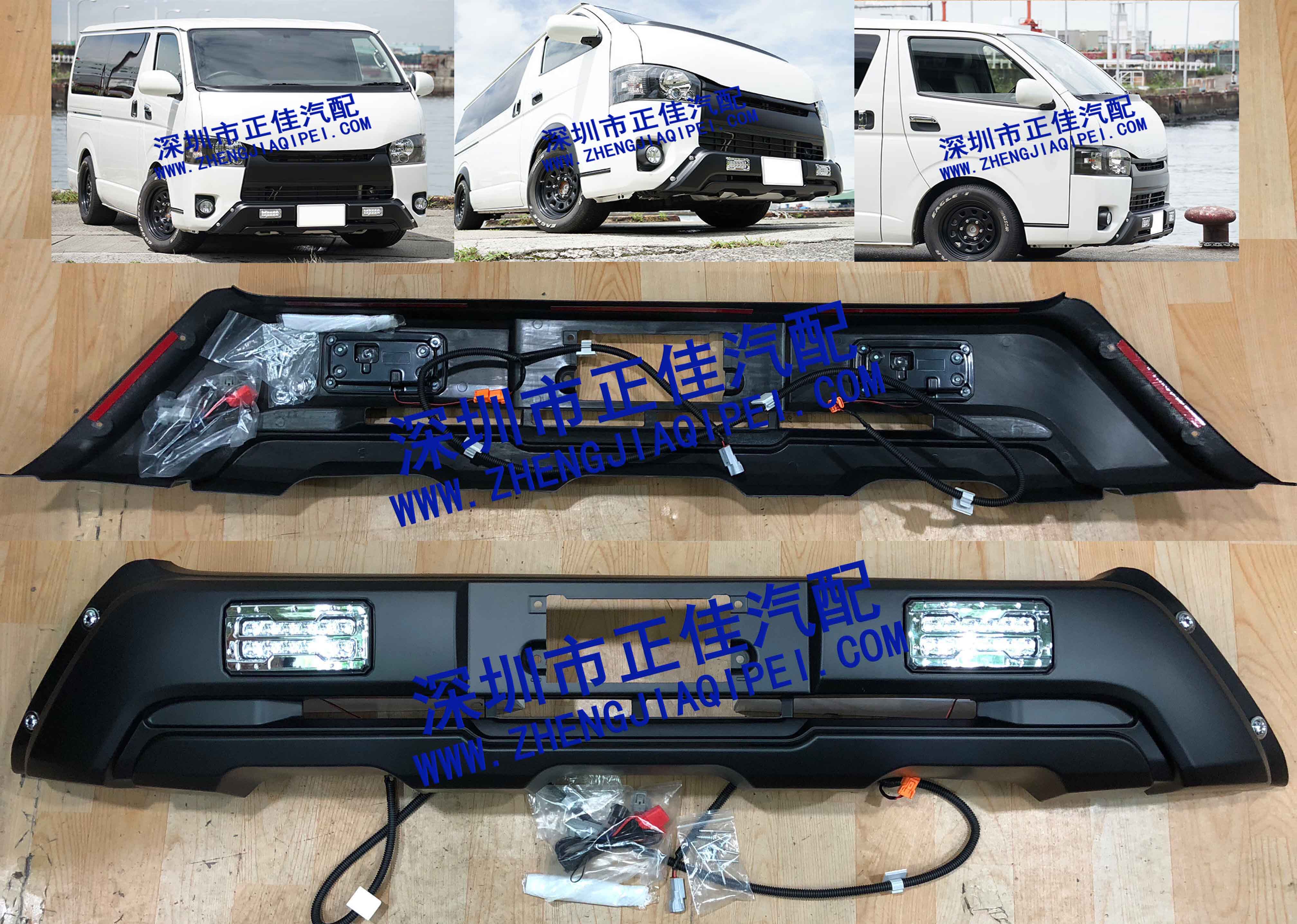 TOYOTA HIACE 토요타 하이에이스 200 시리즈 14-18프런트 범퍼 LED 프런트 가드 프런트 가이드