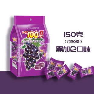3袋 一百份黑加仑果汁软糖150g马来西亚LOT100分软糖进口水果糖