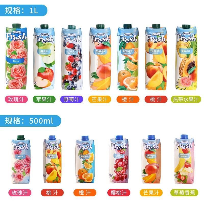 【2瓶】Fresh鲜芬橙汁1L酸樱桃汁进口梨汁黑加仑保加利亚饮料果汁
