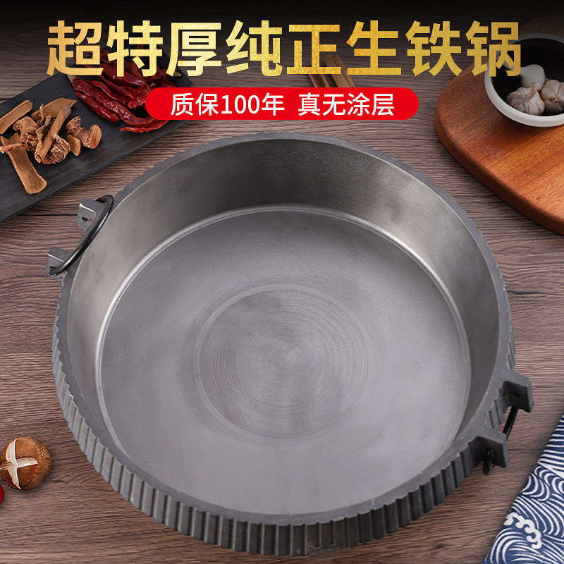 高档超特厚纯生铁平底锅煎锅炖锅牛排煎锅无涂层饼铛燃气电磁炉用