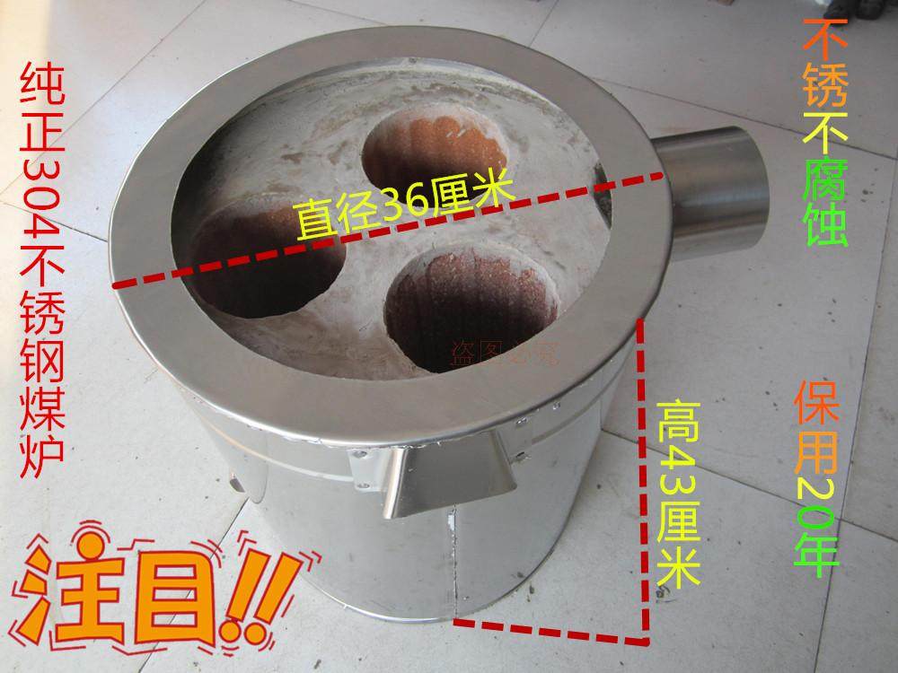 本款炉具采用纯正304加厚不锈钢制做，以传统手工方法加工制作而成，高档大气，经久耐用，不生锈不腐蚀，不怕潮，不怕湿，全天候适用，易清洁，简单擦洗，永远光亮如新，数十年用不坏，适合取暖，加温，保温，烧水，做饭等用途，是您理想的好帮手！