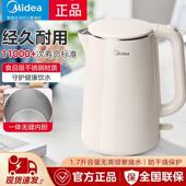 1.7L快速烧开水壶家用耐用安全防护全自动 升级版 美 电热水壶新款