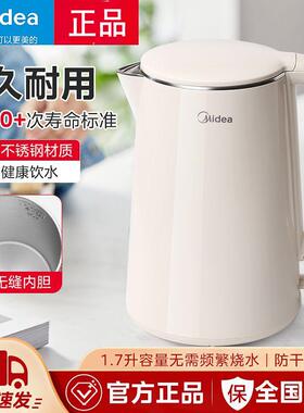 不锈钢双层隔热电热水壶
