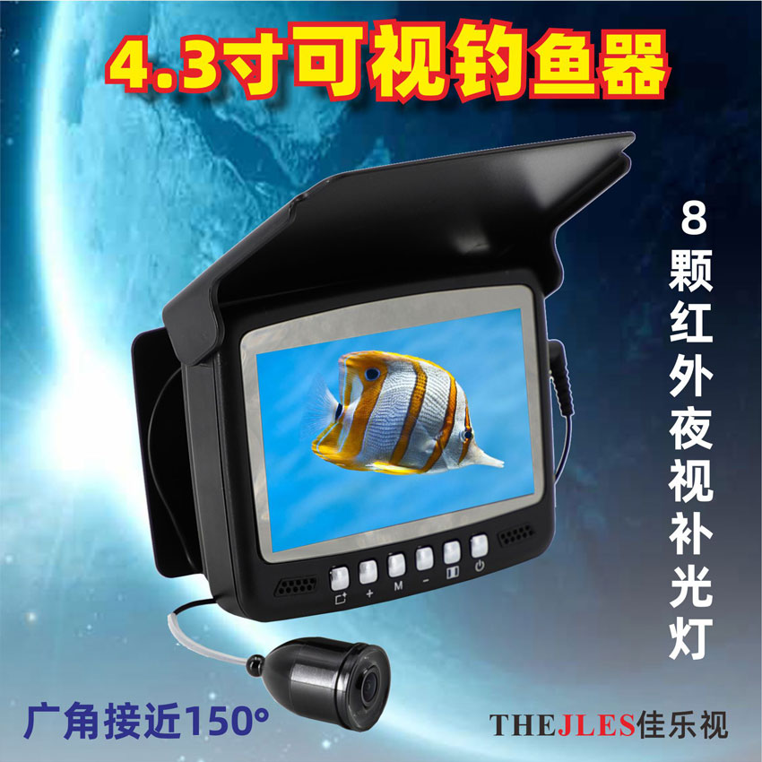 8颗红外夜视灯钓鱼器THEJLES