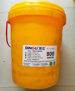 顶立牌双组份800拼板胶 家具拼板 白胶 拼版专用白乳胶 带固化剂