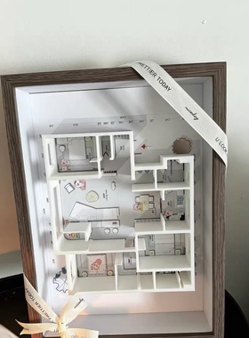 商品房装修家装纪念品户型图装裱画挂画装饰画沙盘模型摆件礼品