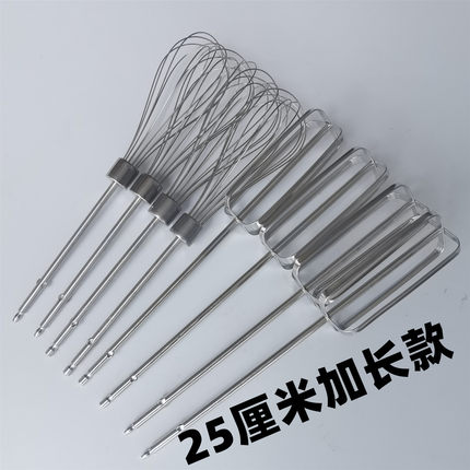 加长款奶茶12线打蛋网 打蛋棒 304不锈钢线叉电动打蛋器配 包邮