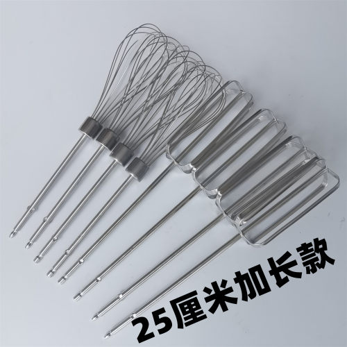 加长款不锈钢线叉电动包邮打蛋棒