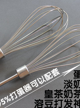 KENWOOD/凯伍德 HM220  320  520 电动打蛋器 专用12线棒打发蛋白